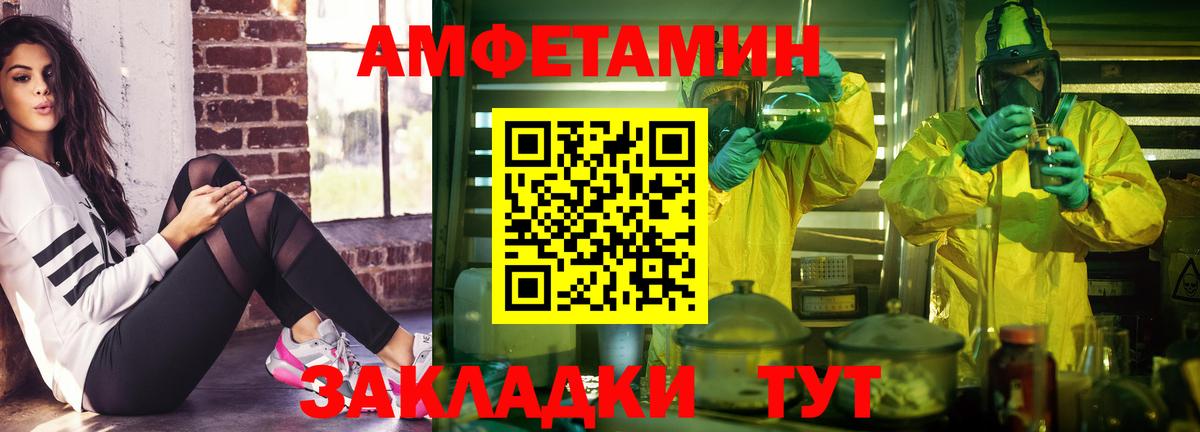АМФ 98%  АМФ  Артёмовский  Вход с VPN 