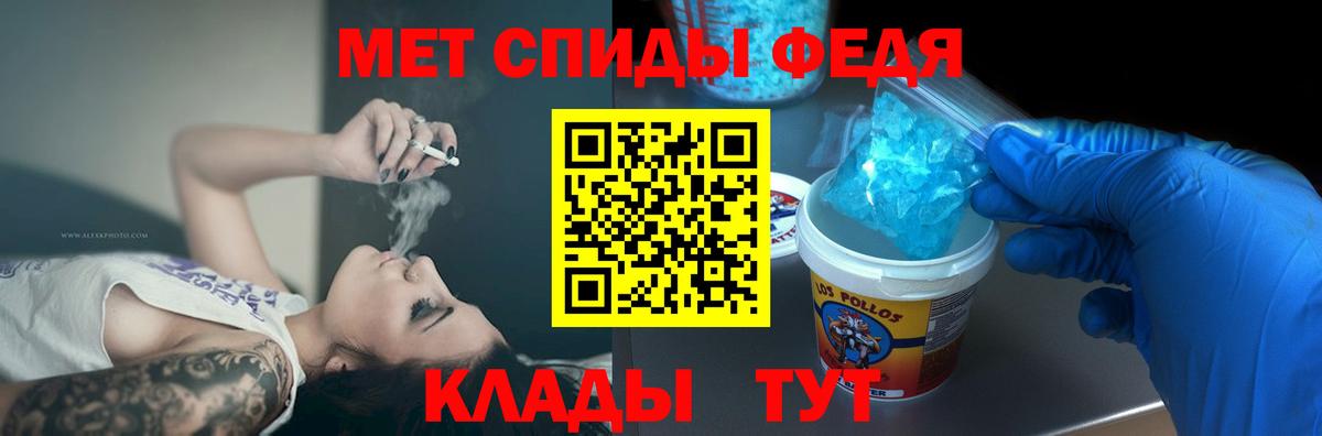 Amphetamine  Артёмовский  мориарти какой сайт  Amphetamine  АМФЕТАМИН 97% 