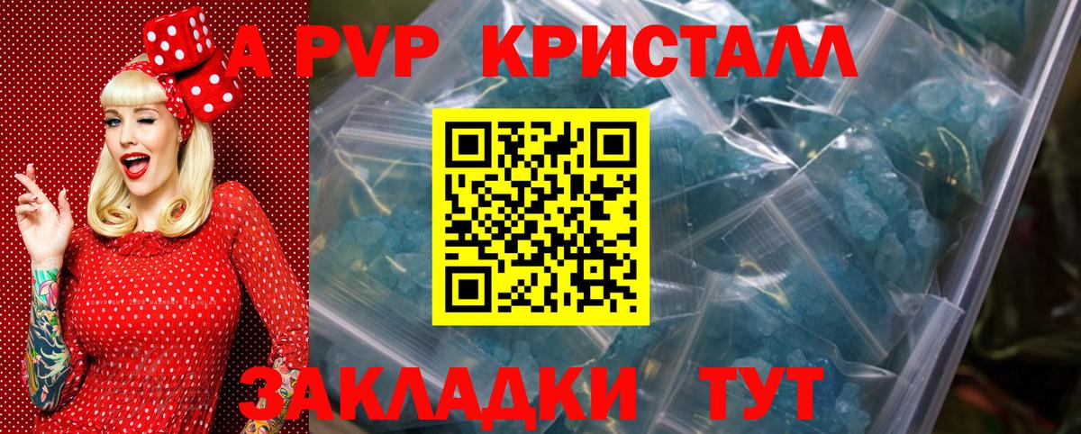 A-PVP СК КРИС Артёмовский