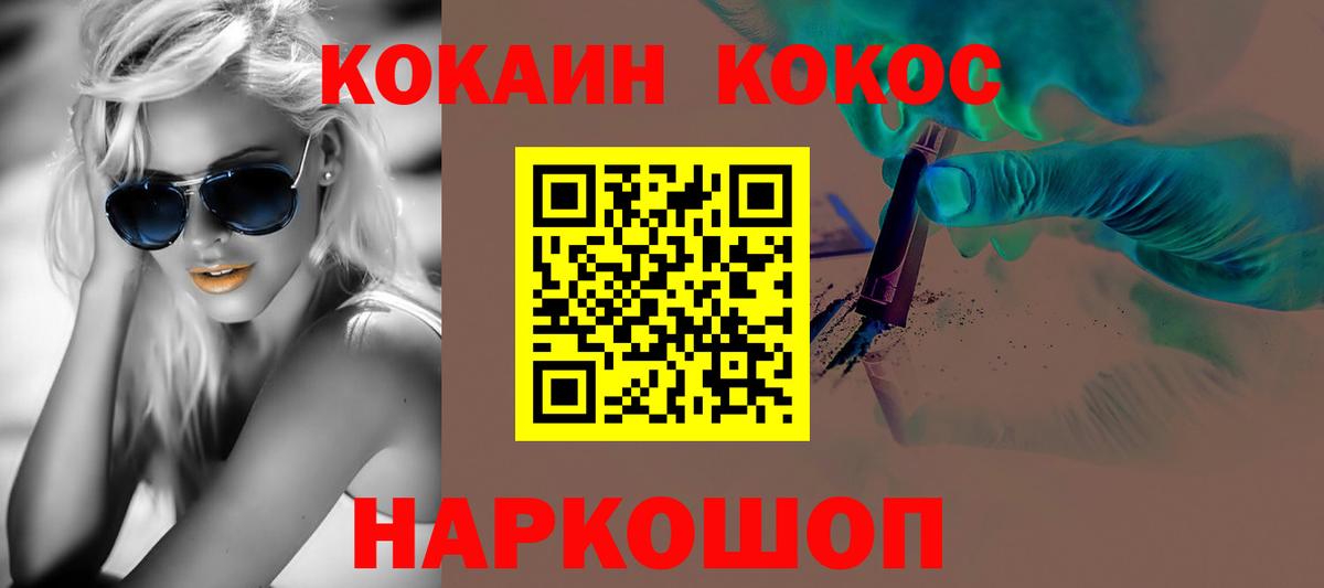 Cocaine Эквадор Артёмовский