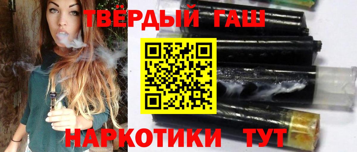 Бошки Шишки  Вход с VPN  Артёмовский  Мефедрон  