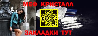 молекула духа Апшеронск