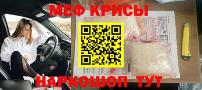молекула духа Апшеронск