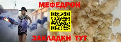 молекула духа Апшеронск
