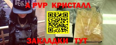 спайс Апрелевка