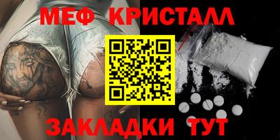 спайс Апрелевка