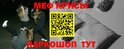 молекула духа Апшеронск
