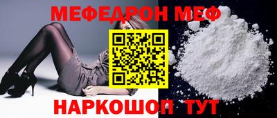 молекула духа Апшеронск