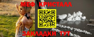 амфетамин Абинск