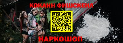 спайс Апрелевка