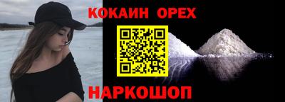 соль ск Аргун