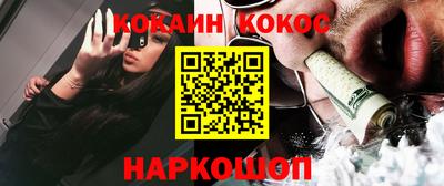 молекула духа Апшеронск