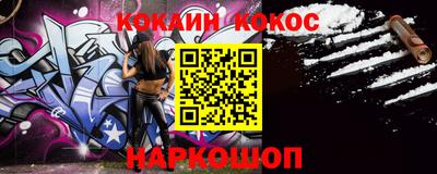 2c-b Азнакаево