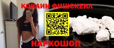 молекула духа Апшеронск