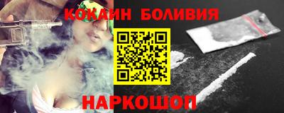 молекула духа Апшеронск