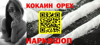 молекула духа Апшеронск