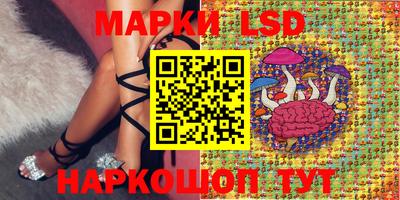 спайс Апрелевка