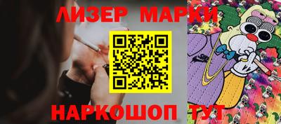 амфетамин Абинск