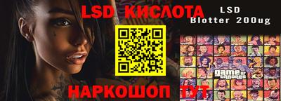 соль ск Аргун