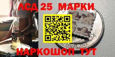 соль ск Аргун