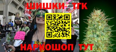 спайс Апрелевка