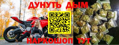 соль ск Аргун