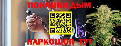 спайс Апрелевка