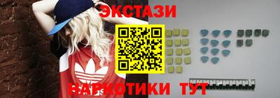 спайс Апрелевка