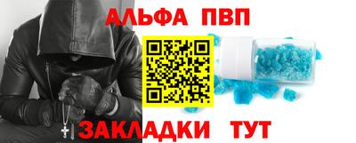 спайс Апрелевка