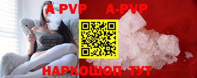 соль ск Аргун