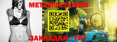 спайс Апрелевка