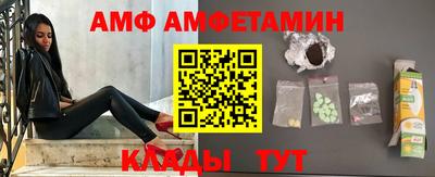 молекула духа Апшеронск