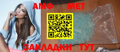 спайс Апрелевка