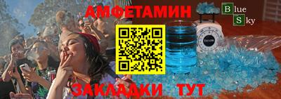 молекула духа Апшеронск