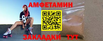 2c-b Азнакаево