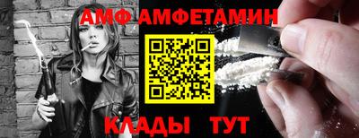 спайс Апрелевка