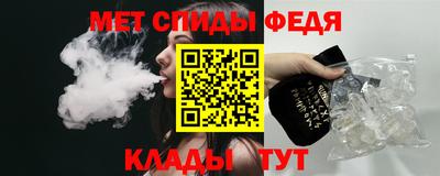 спайс Апрелевка
