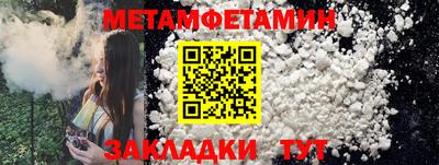 молекула духа Апшеронск