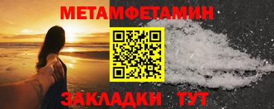 спайс Апрелевка