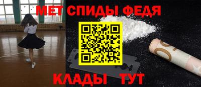 спайс Апрелевка