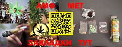 герыч Абакан