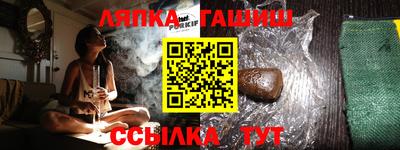 молекула духа Апшеронск