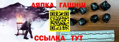 соль ск Аргун