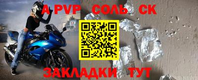 герыч Абакан