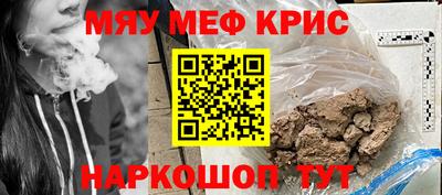 молекула духа Апшеронск