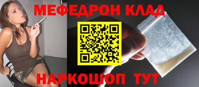 молекула духа Апшеронск
