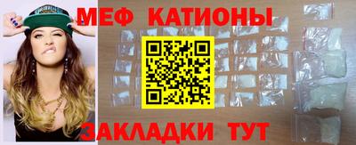 молекула духа Апшеронск