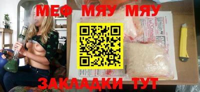 молекула духа Апшеронск