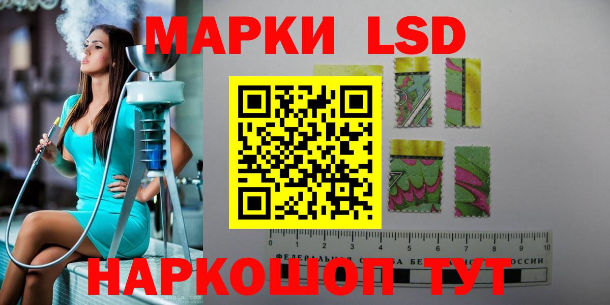 LSD-25 экстази  Артёмовский  mega зеркало  Лсд 25 экстази ecstasy  LSD-25 экстази ecstasy 