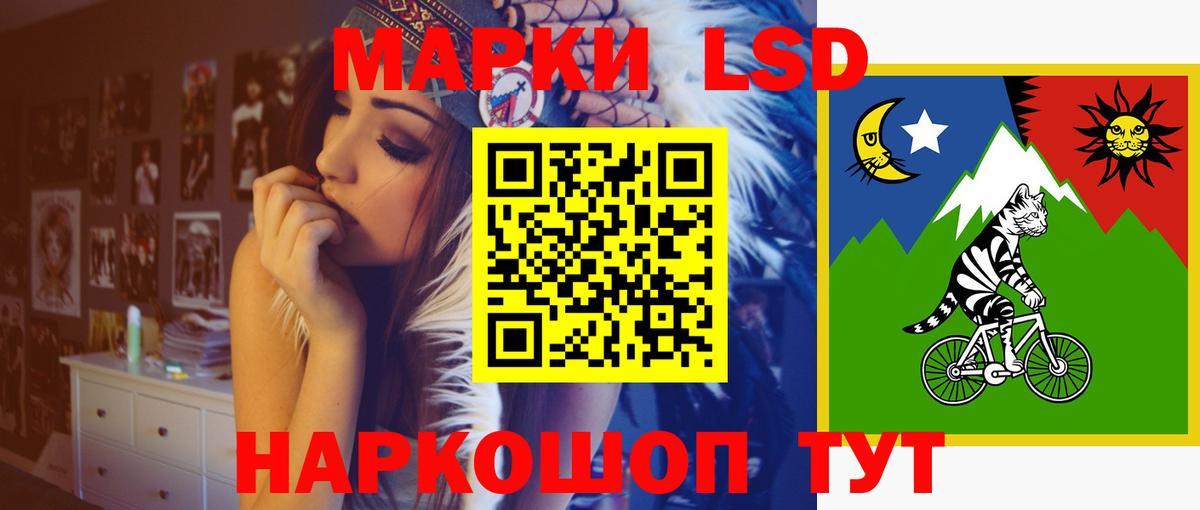Артёмовский  ЛСД экстази кислота  Вход с VPN 